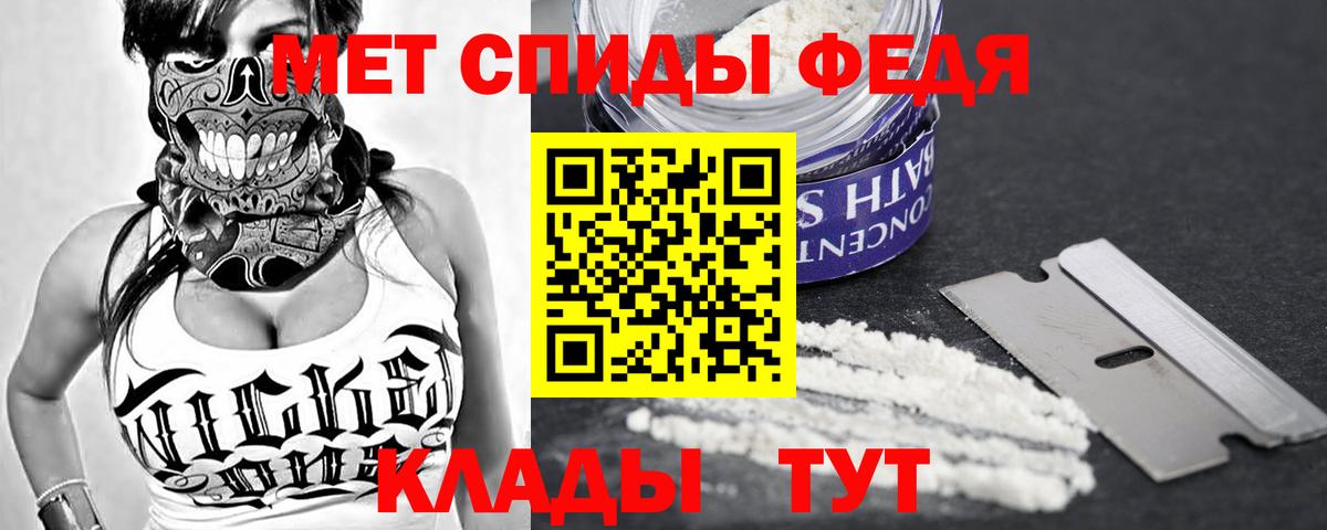 Амфетамин Розовый Среднеуральск