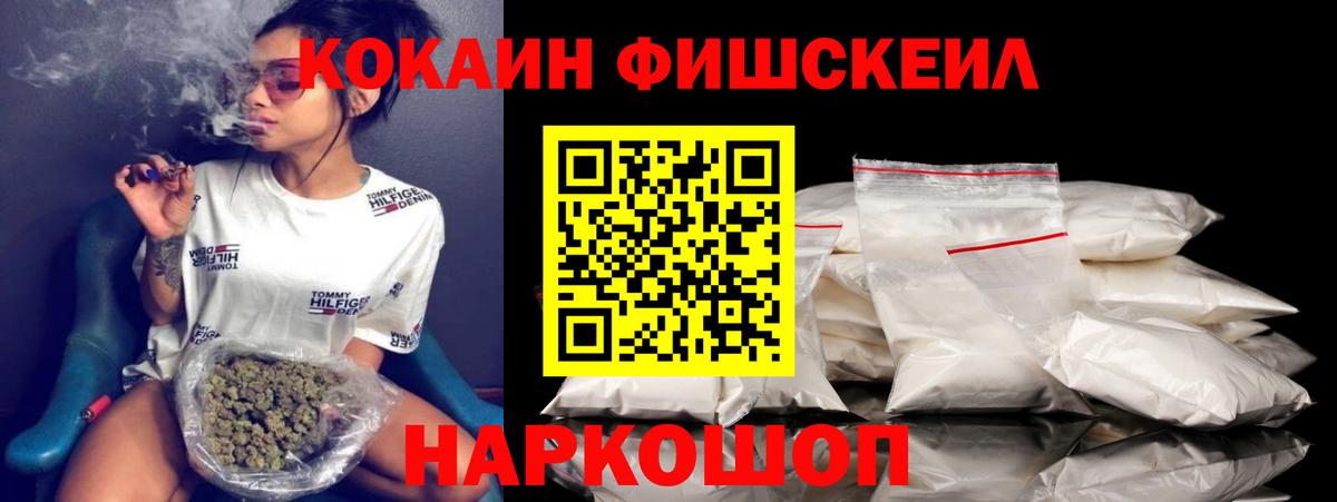 КОКАИН  магазин продажи наркотиков  Вход с VPN  Среднеуральск  COCAIN 99%  Cocaine Колумбийский 