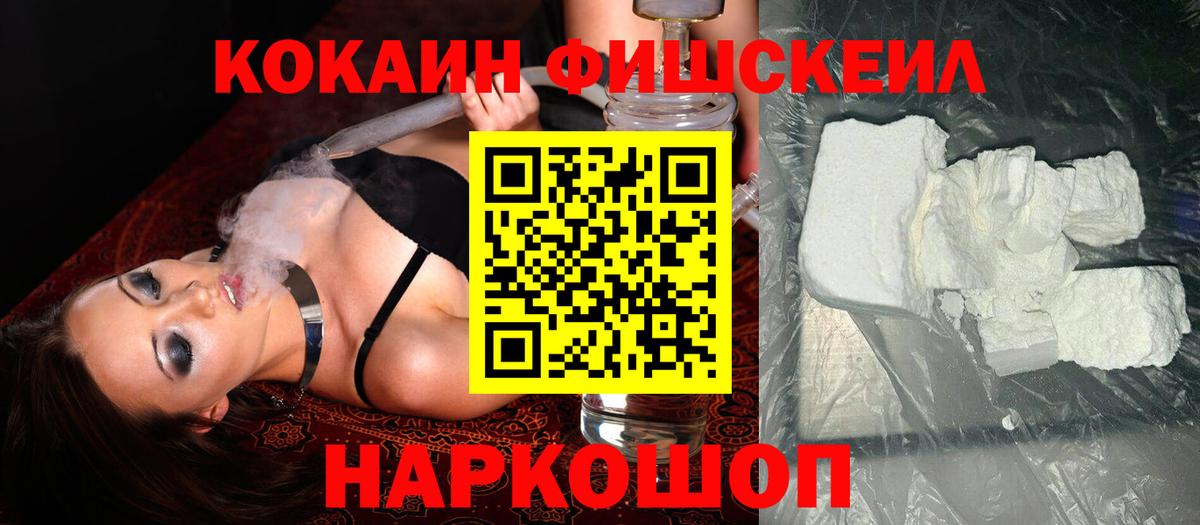 КОКАИН 98% Среднеуральск