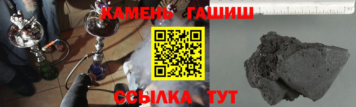 Среднеуральск  ГАШ Изолятор  Гашиш  Вход с VPN 
