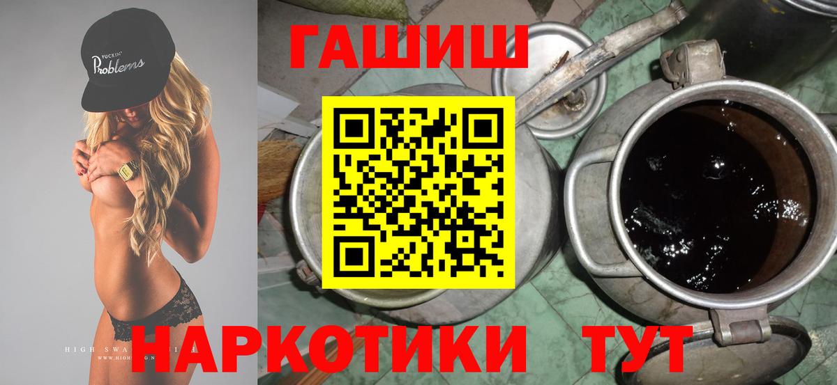 Гашиш Premium Среднеуральск