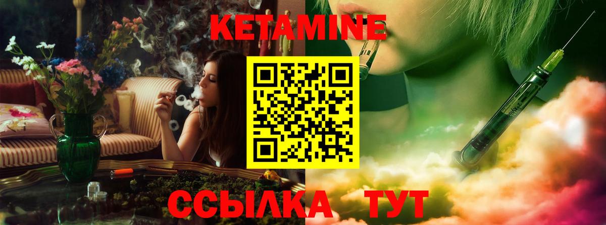 КЕТАМИН ketamine Среднеуральск