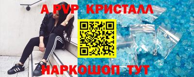 хмурый Пугачёв