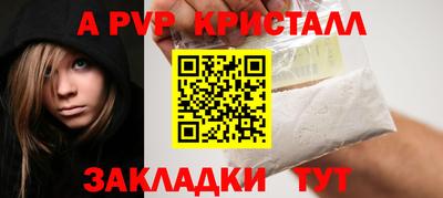Альфа ПВП Пушкино