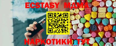 амф Пыть-Ях