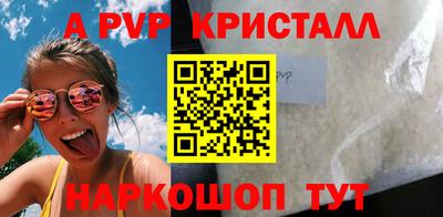 Альфа ПВП Пушкино