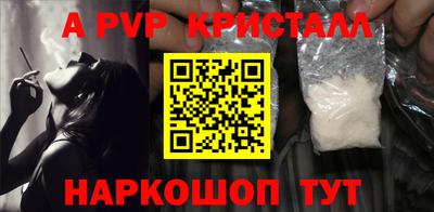 Альфа ПВП Пушкино