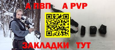 Альфа ПВП Пушкино