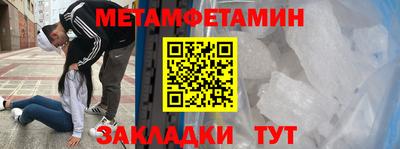 хмурый Пугачёв
