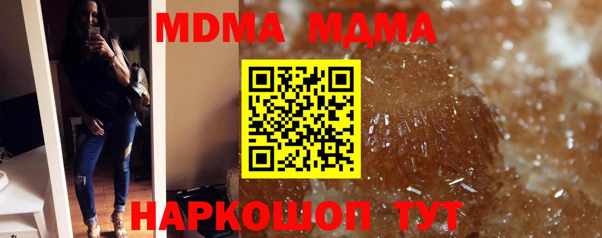 Среднеуральск  MDMA  Вход с VPN  МДМА молли 