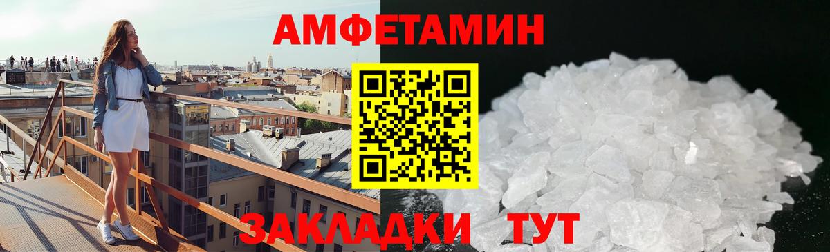 Метамфетамин Methamphetamine Среднеуральск