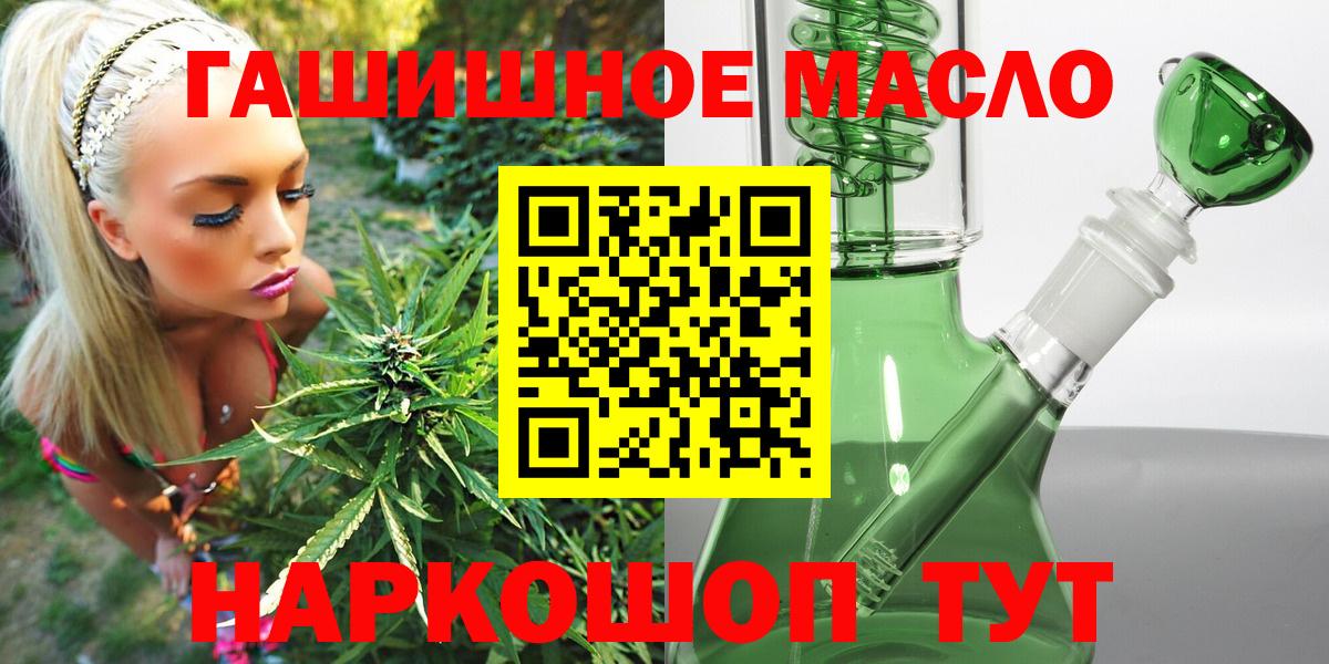 Дистиллят ТГК жижа Среднеуральск