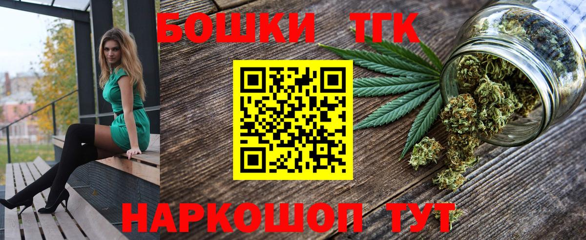 Канабис ГИДРОПОН  Канабис сатива  Вход с VPN  Марихуана индика  Среднеуральск 