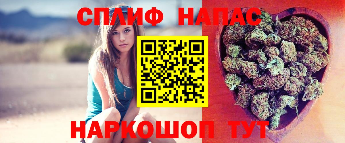 Бошки Шишки OG Kush Среднеуральск